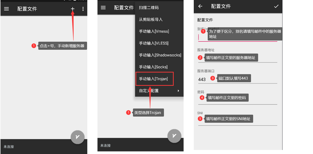 ../_images/android-3.png