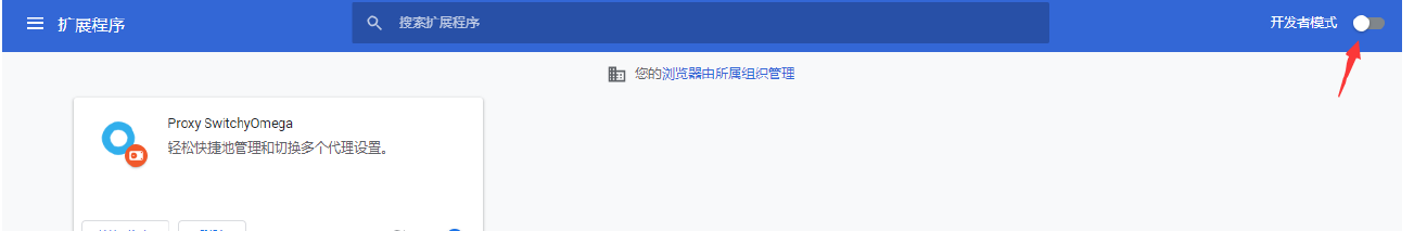 ../_images/chrome-1.png