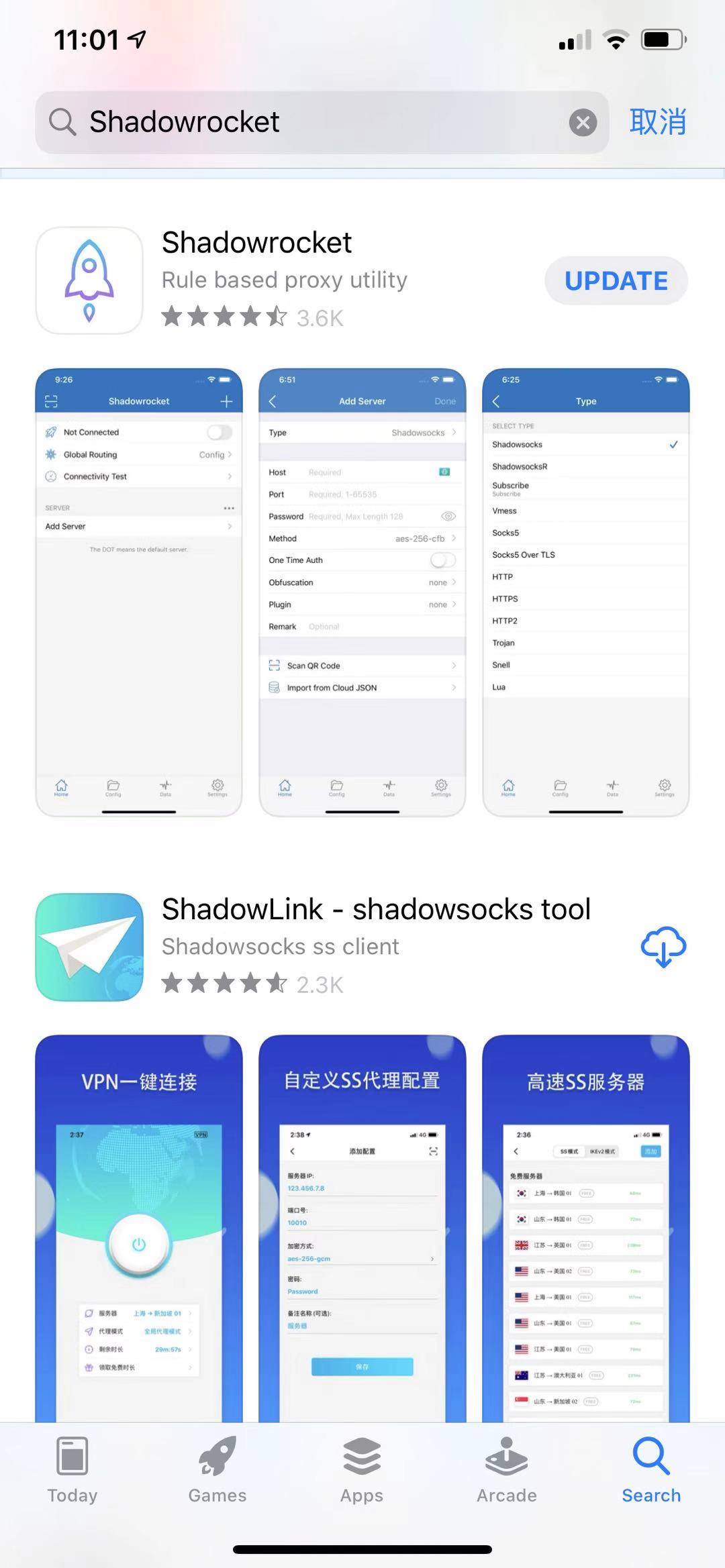 ../_images/ios-1.jpg