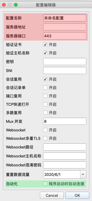../_images/macqt-4.png