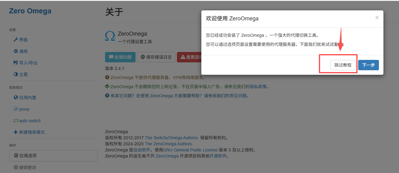 ../_images/plugin-2.png