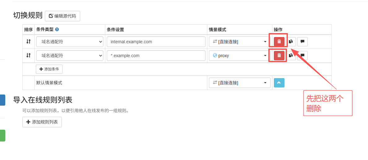 ../_images/plugin-6.png
