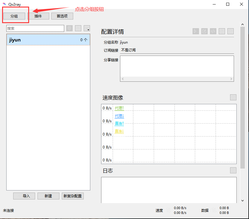 ../_images/windows-2.png