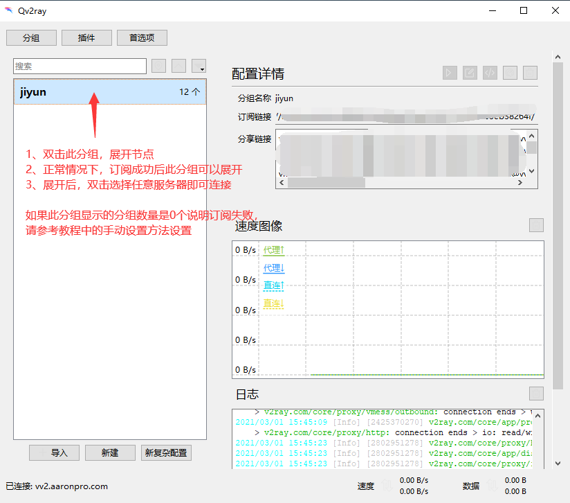 ../_images/windows-4.png
