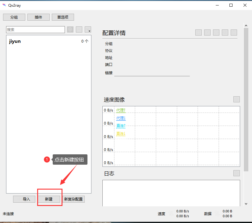 ../_images/windows-5.png